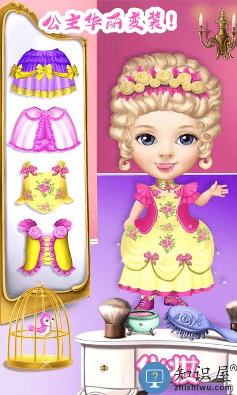 迷你校园公主化妆游戏下载v2.2 安卓版