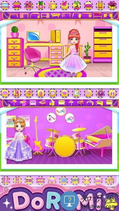 装扮小小公主城堡游戏下载v1.0 安卓版