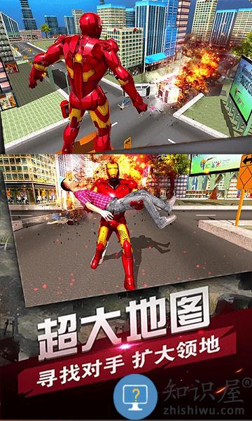 英雄超人绳索蜘蛛战士游戏下载v1.7 安卓版