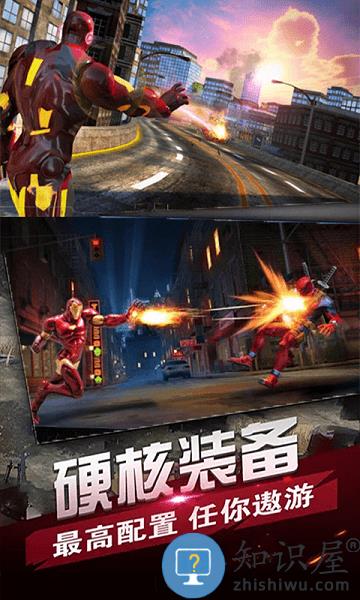 英雄超人绳索蜘蛛战士游戏下载v1.7 安卓版