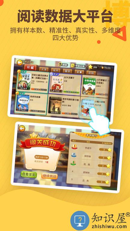 书香博士官方版下载v3.3.37 安卓版