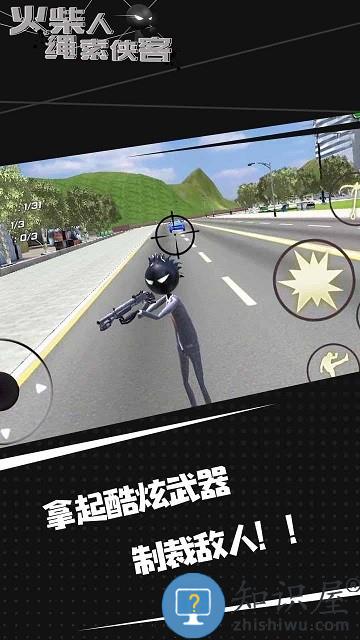 火柴人绳索侠客官方正版下载v1.0.0 安卓最新版