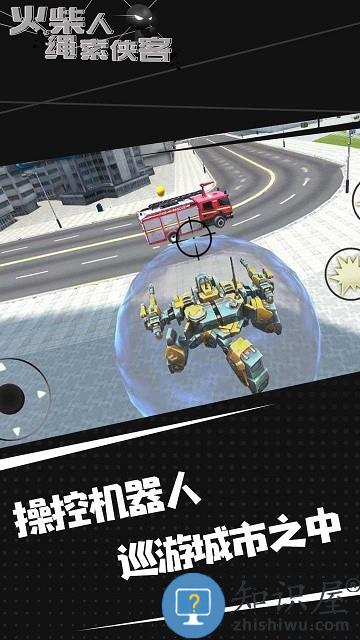 火柴人绳索侠客官方正版下载v1.0.0 安卓最新版