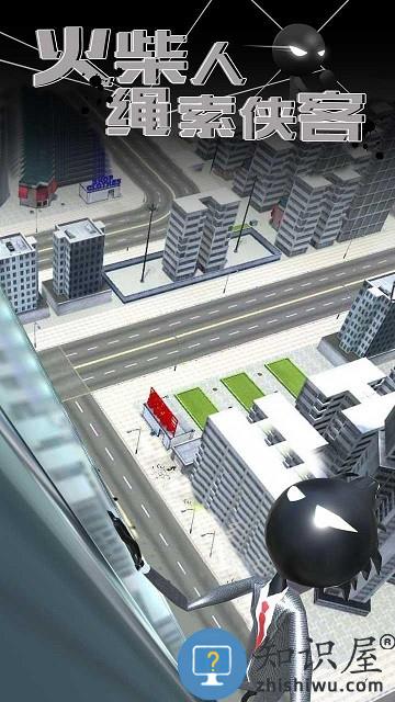 火柴人绳索侠客官方正版下载v1.0.0 安卓最新版