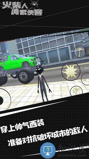 火柴人绳索侠客官方正版下载v1.0.0 安卓最新版