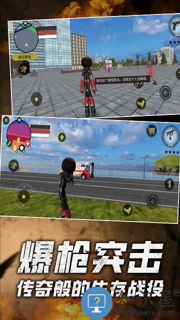 火柴人绳索英雄2022最新版下载v1.0 安卓版