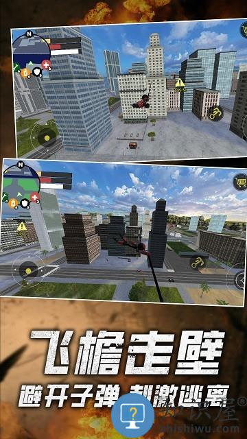 火柴人绳索英雄2022最新版下载v1.0 安卓版