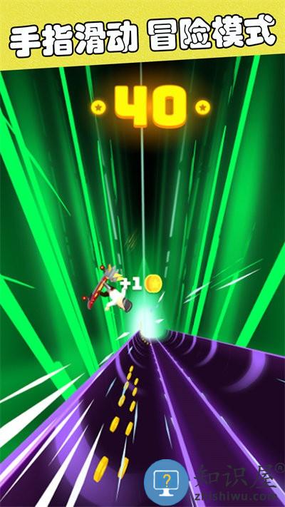 滑板冒险逃亡中文版下载v1.1 安卓版