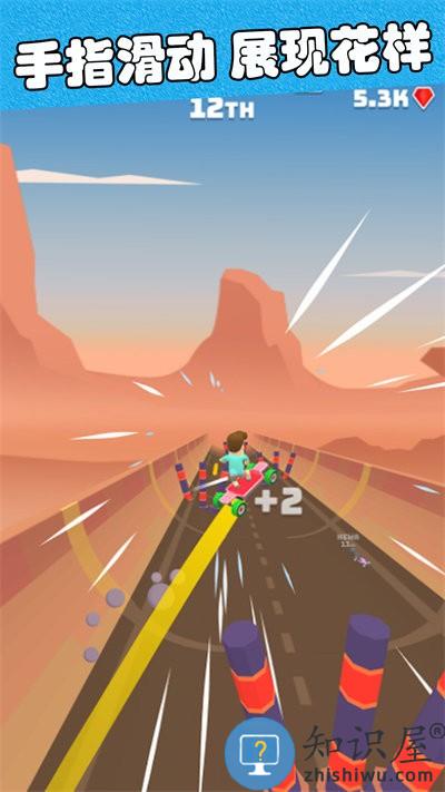 滑板冒险逃亡中文版下载v1.1 安卓版