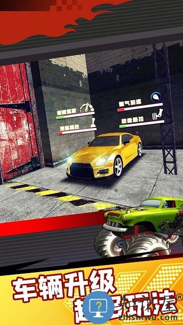 狂野飞车游戏下载v1.1 安卓版
