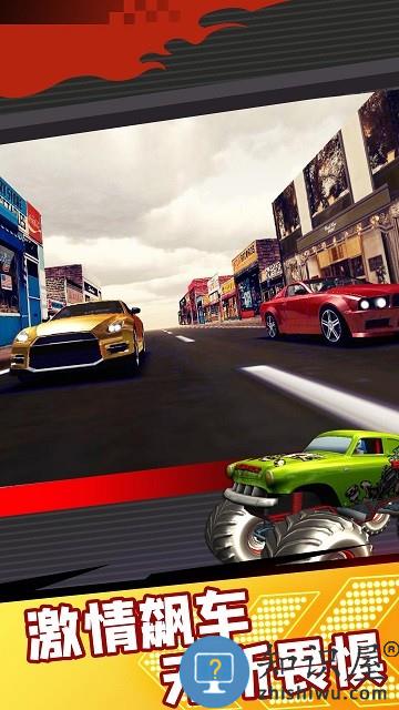 狂野飞车游戏下载v1.1 安卓版