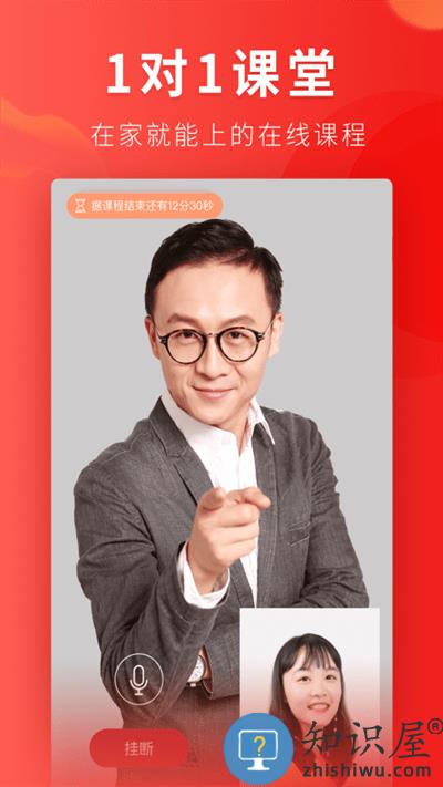 起范儿app 起范儿官方下载