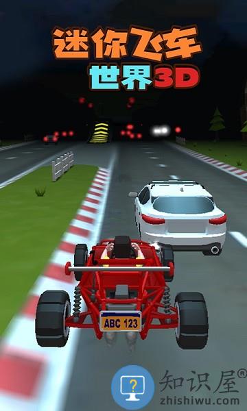 迷你飞车世界3d官方版下载v1.0.0 安卓版