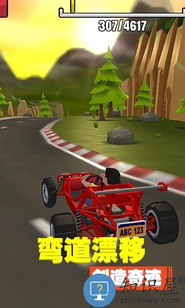 迷你飞车世界3d官方版下载v1.0.0 安卓版