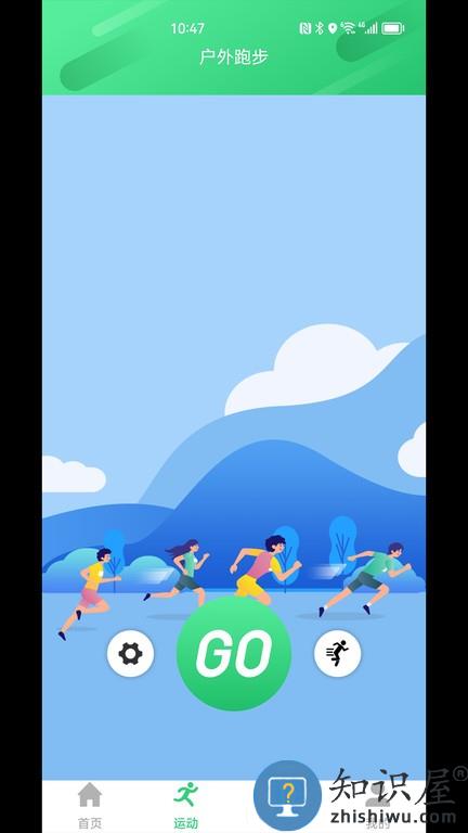 qdFit pro app下载