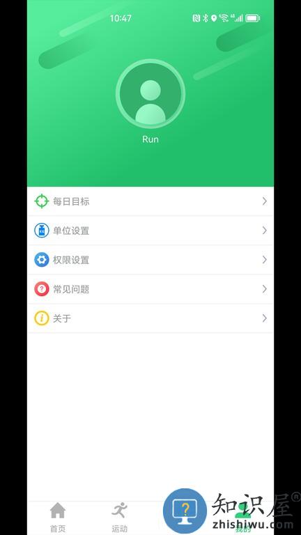 QdFit Pro手机版下载v2.20.27 安卓版