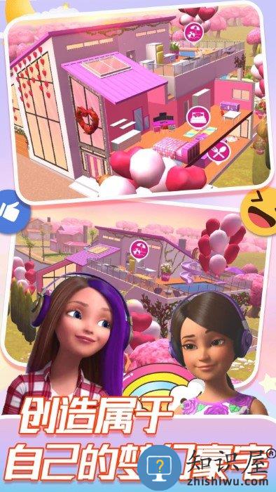 梦幻公主城堡生活下载