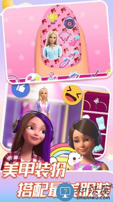 梦幻公主城堡生活游戏下载v1.0 安卓版