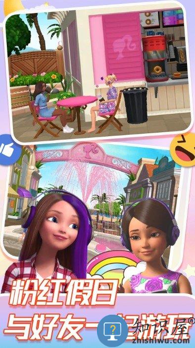 梦幻公主城堡生活游戏下载v1.0 安卓版