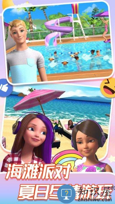 梦幻公主城堡生活游戏下载v1.0 安卓版