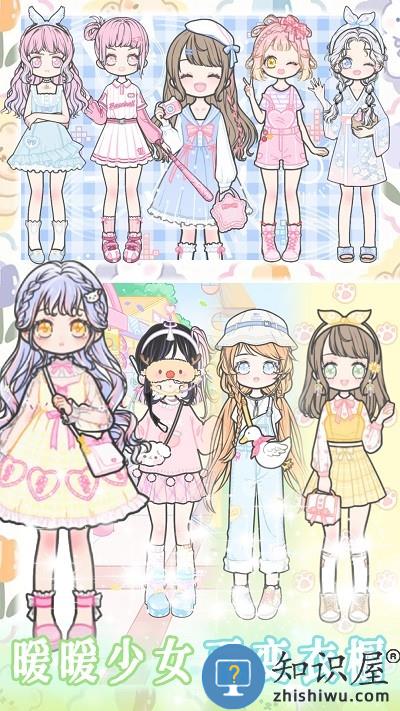 婚礼换装派对游戏下载v1.0 安卓版