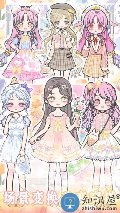 婚礼换装派对游戏下载v1.0 安卓版