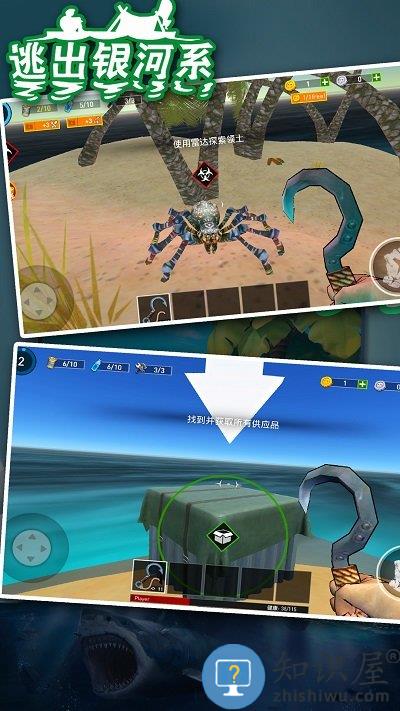 逃出银河系最新版下载v2.1 安卓版