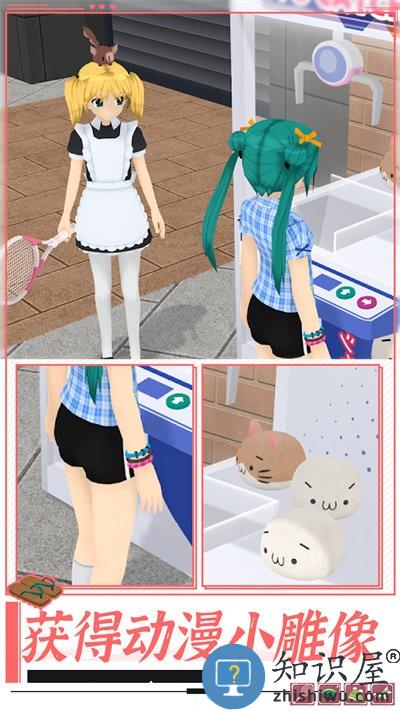 高中男女生模拟器游戏下载安装