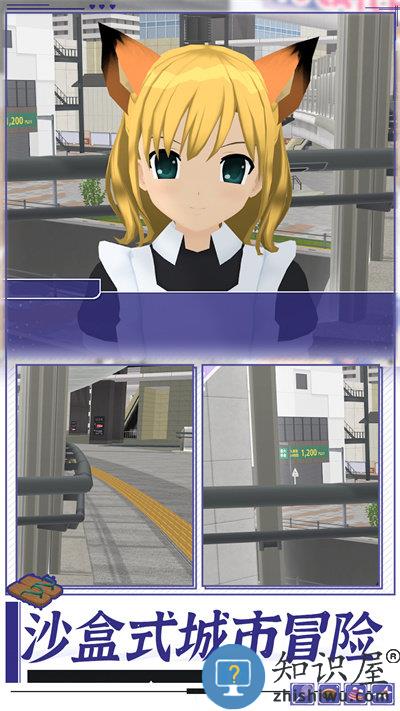 高中男女生模拟器中文版下载v1.0 安卓版