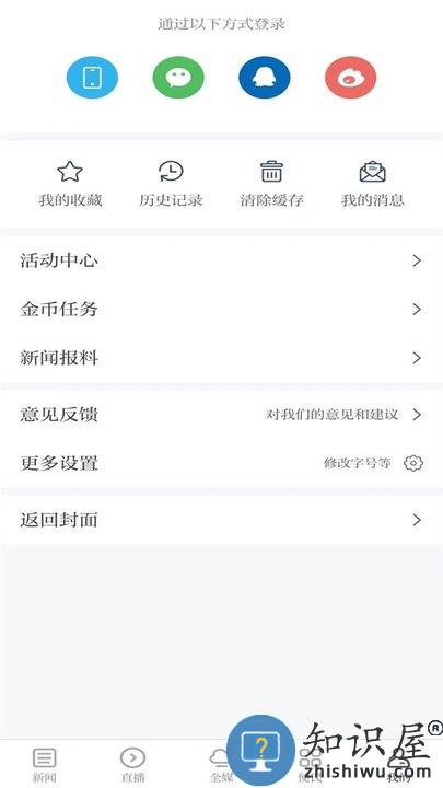 瑞昌云官方版下载v2.1.0 安卓客户端