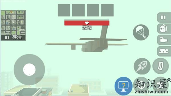 全民精英求生游戏下载v1 安卓版