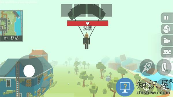 全民精英求生游戏下载v1 安卓版