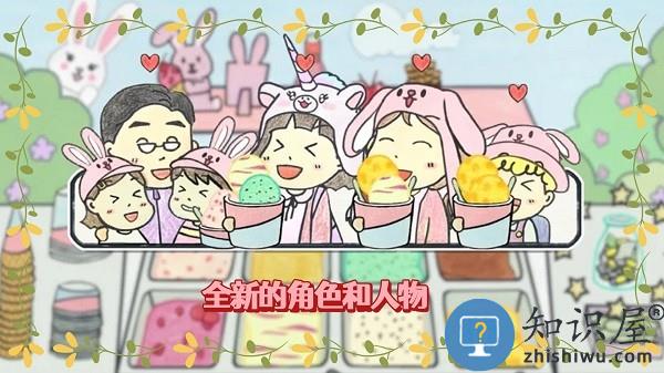 冰淇淋制作梦工厂官方版下载v1.0 安卓版