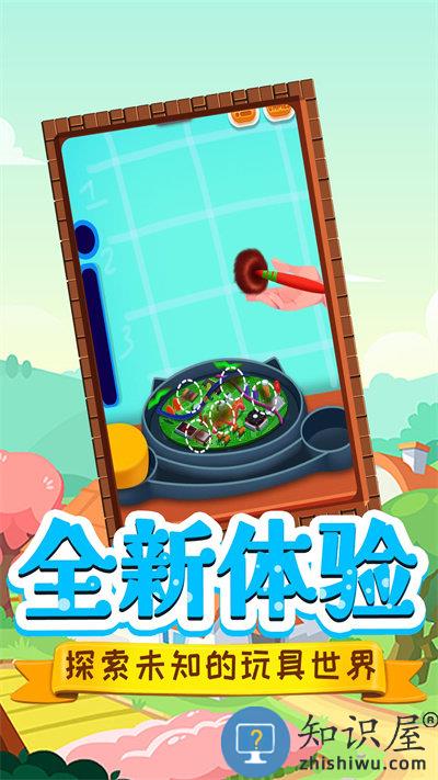 托米小镇修理匠最新版下载v1.0 安卓版