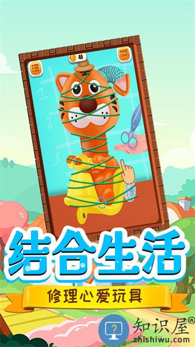 托米小镇修理匠最新版下载v1.0 安卓版