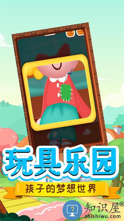 托米小镇修理匠最新版下载v1.0 安卓版