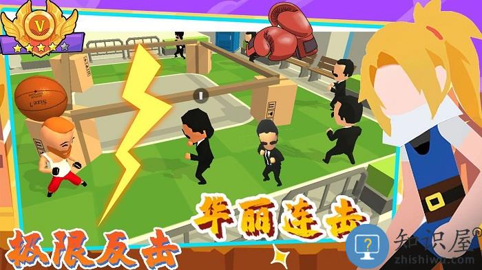 唯我独尊格斗社游戏下载v1.0 安卓版