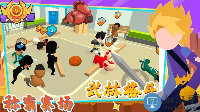 唯我独尊格斗社游戏下载v1.0 安卓版