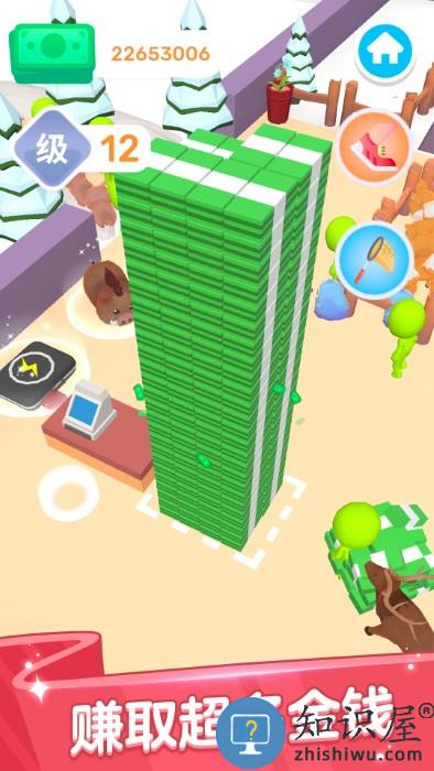 宠物狗模拟器游戏下载v1.2 安卓版