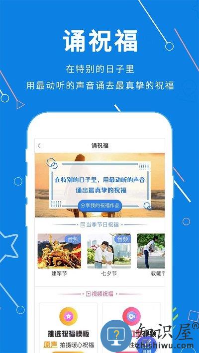 声音教练app下载v1.4.69 安卓版