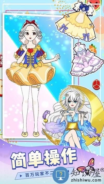 少女装扮练习生游戏下载v1.0 安卓版