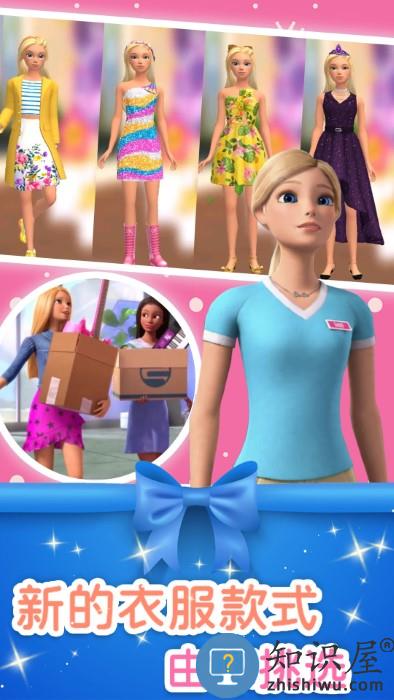 芭比梦幻冒险游戏下载v1.0 安卓版