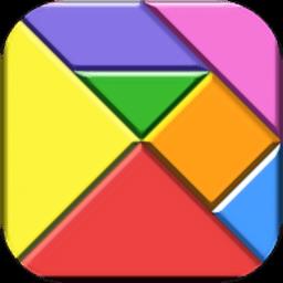  三角拼图七巧板游戏下载v1.2.7 安卓版