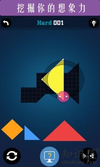 三角拼图七巧板手机版下载