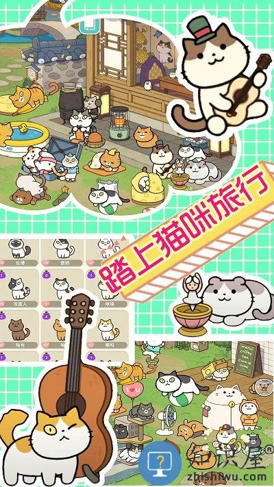 萌物假期游戏下载v1.0 安卓版