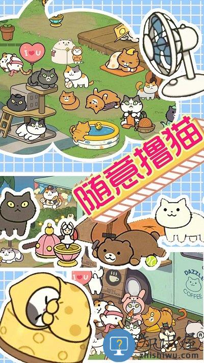 萌物假期游戏下载v1.0 安卓版