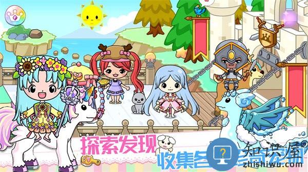 皇家公主童话城堡官方版下载v1.0 安卓版