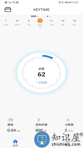 时光钥匙app下载v1.2.17 安卓版