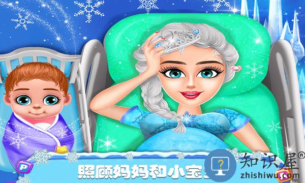 迷你公主照顾宝宝中文版下载