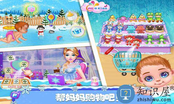 迷你公主照顾宝宝游戏(改名迷你校园照顾宝宝)下载v3.7 安卓版